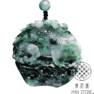 【漢石齋】天然翡翠A貨 變色龍玉佩吊墜 飄花種帶辣綠(54*54*18mm)
