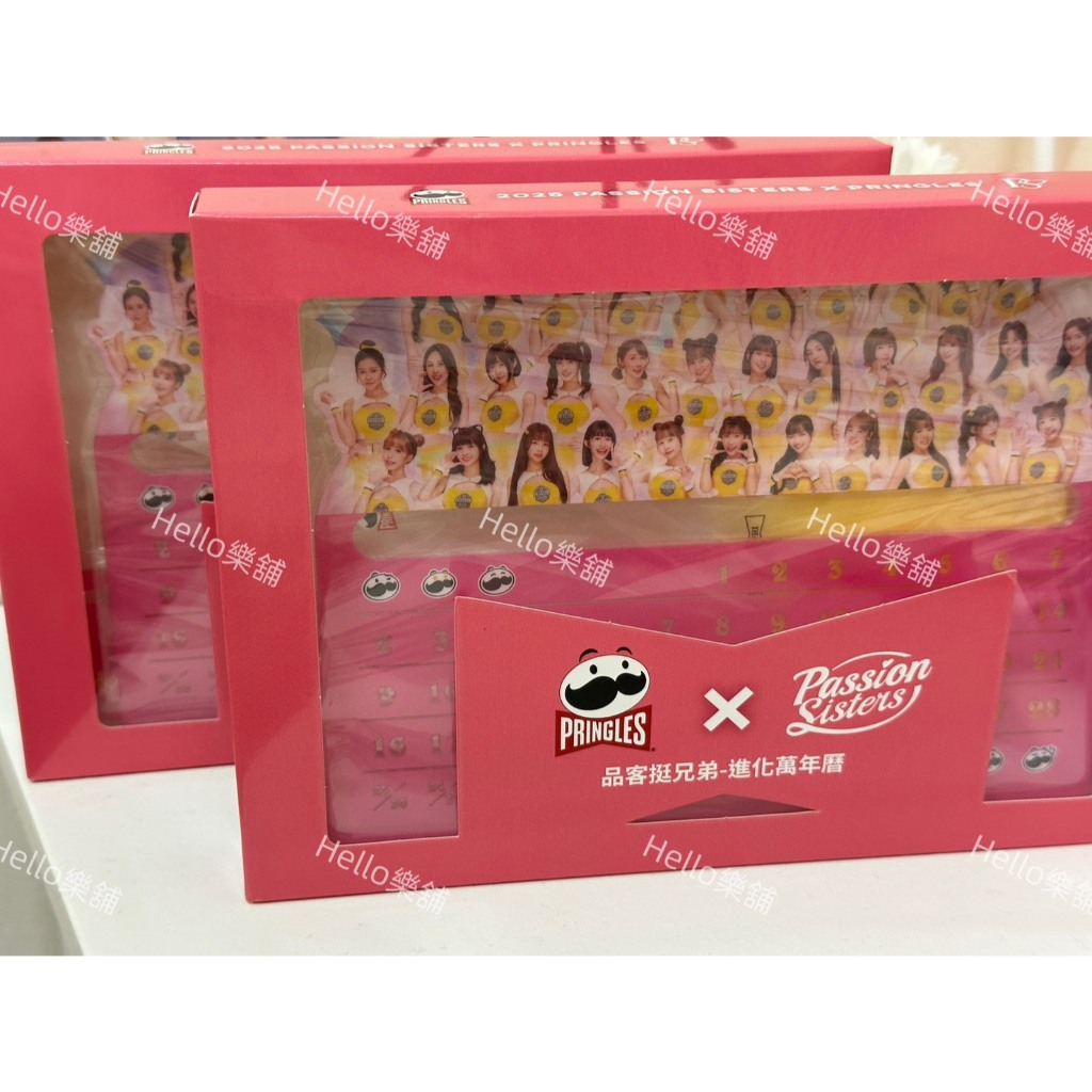🎡樂舖🎡 品客挺兄弟 Passion Sisters 萬年曆 中信兄弟 進化萬年曆 全新