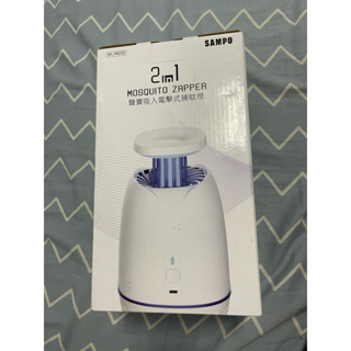 SAMPO聲寶 吸入電擊式 捕蚊燈 ML-PA03S