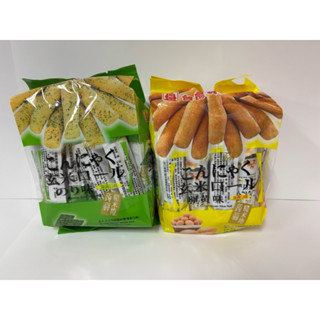 北田蒟蒻糙米捲（海苔、蛋黃）