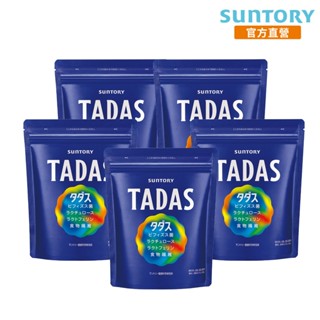 【三得利】TADAS比菲禦力菌 30包x5(比菲德氏龍根菌 益生菌 膳食纖維 乳酮糖 乳鐵蛋白) 官方直營