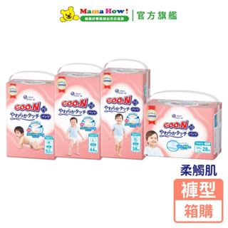 日本【GOO.N大王】境內版 柔觸肌 褲型M/L/XL 3包 XXL 6包 (箱購) 媽媽好婦幼用品連鎖