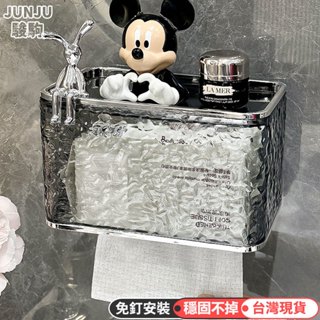 🔥臺灣現貨 隔日達🔥 免釘水波紋孔抽紙盒 輕奢背膠紙巾盒 洗臉巾收納盒 壁掛式紙巾盒 廁所紙巾盒 浴室收納 寬口抽紙盒