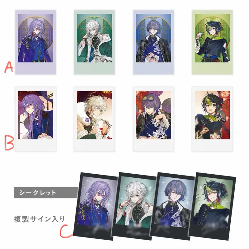にじさんじ Dytica 2nd 拍立得 拆售
