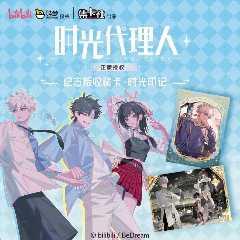 vein 時光代理人的價格推薦- 2025年9月| 比價比個夠BigGo