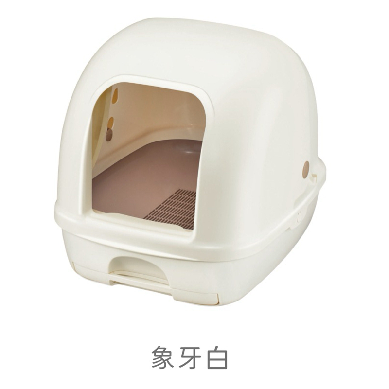 ［二手］嬌聯 雙層貓砂盆 全罩式 象牙白