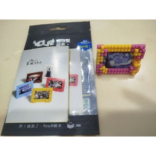 超微型積木相框 diy百變造型