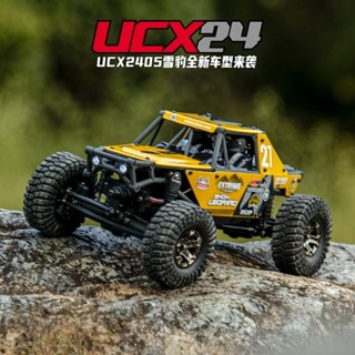 【翔鴻模型】UDIRC 優迪 UCX2405 雪豹 1:24 FOC四輪轉向 雙直橋像真越野攀爬車四驅模型 迷你強爬