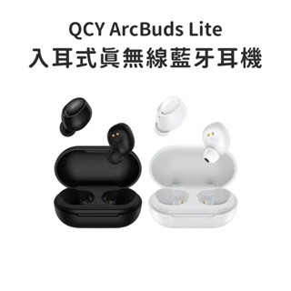 QCY 藍芽耳機 耳機 無線耳機 耳機藍芽 ArcBuds Lite 入耳式無線藍牙耳機 防水 WitsPer 智選家