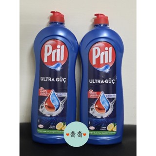❤️喬喬❤️ 德國 Pril 濃縮高效能 洗碗精 675g 現貨 快速出貨