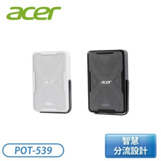 ACER 宏碁5000mAh 無線充行動電源 POT-539