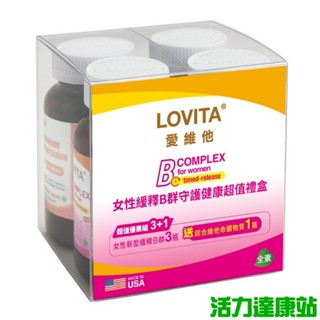LOVITA愛維他-女性緩釋B群守護健康超值禮盒(女性新型緩釋B群30錠X3瓶+送綜合維他命礦物質60錠X1瓶)