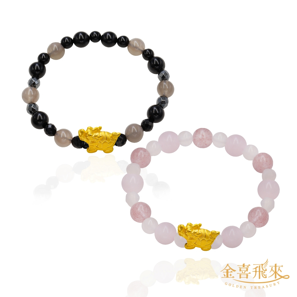 【金喜飛來】黃金手鍊招財龍龜水晶串(0.41錢±0.03)