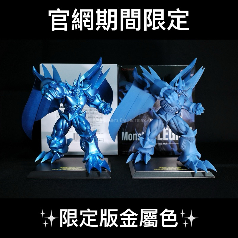 Monsters LEGION的價格推薦- 2025年8月| 比價比個夠BigGo