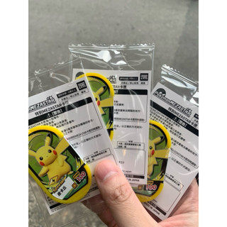 🎁吉米卡牌舖🎁現貨 正版 寶可夢 Mezastar 7-11限量 活動卡 皮卡丘（Special)