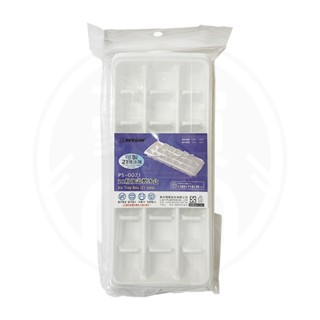 🚛現貨！【豪買GO】KEYWAY聯府 臺灣製造 21格加蓋製冰盒 P5-0071 製冰盒 冰塊模具 家用製冰盒 冰塊