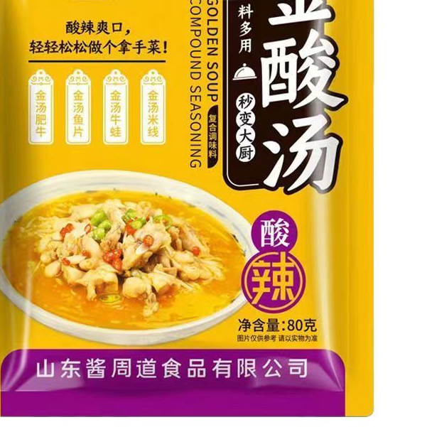 『仲景膳食』金酸湯80g/袋 酸辣鮮香 家用小包裝調味料 醬包 底料