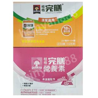 🔥箱購🔥桂格洗腎專用/未洗腎配方 桂格完膳透析配方 桂格完膳營養素腎臟病適用【新包裝上市】