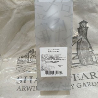 0元免運Arwin雅聞倍優BC保加利亞玫瑰水475ml/120ml