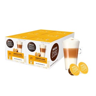 【宅配免運】雀巢 多趣酷思 拿鐵瑪奇朵咖啡膠囊組 96顆 適用NESCAFE Dolce Gusto機器 膠囊咖啡
