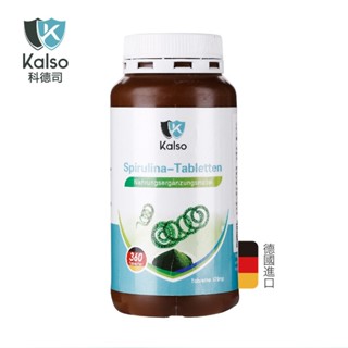 【⚡免運】kalso 科德司🔥螺旋藻錠｜蛋白質、維生素、礦物質、膳食纖維📢譽的生食舖【保證正品】【25/05/01】