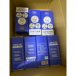 【藤子·F·不二雄】誕生90週年 公仔 文具組 小超人帕門 帕門 哆啦A夢 奇天烈大百科可羅 黑色圓珠筆 萬年曆 膠臺