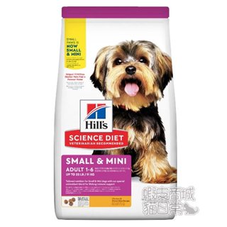 希爾思 小型及迷你成犬配方7kg【免運】