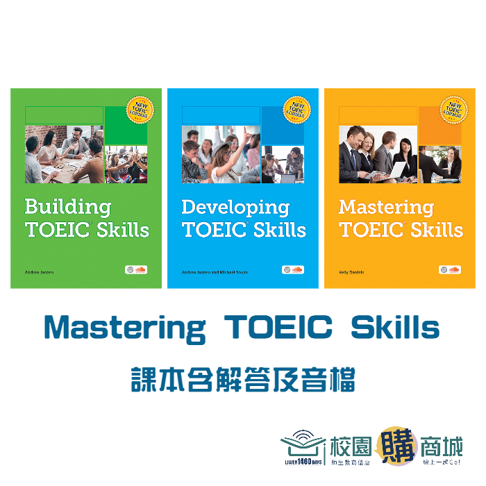 <麗文校園購>Building TOEIC Skills  課本含解答及音檔 9781944879761 / 9781944879778 / 9781944879785