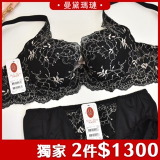 【獨家2件$1300】曼黛瑪璉 包覆提託 經典 R624104【B-E罩杯】黑ML 內衣-喬妮內衣專賣