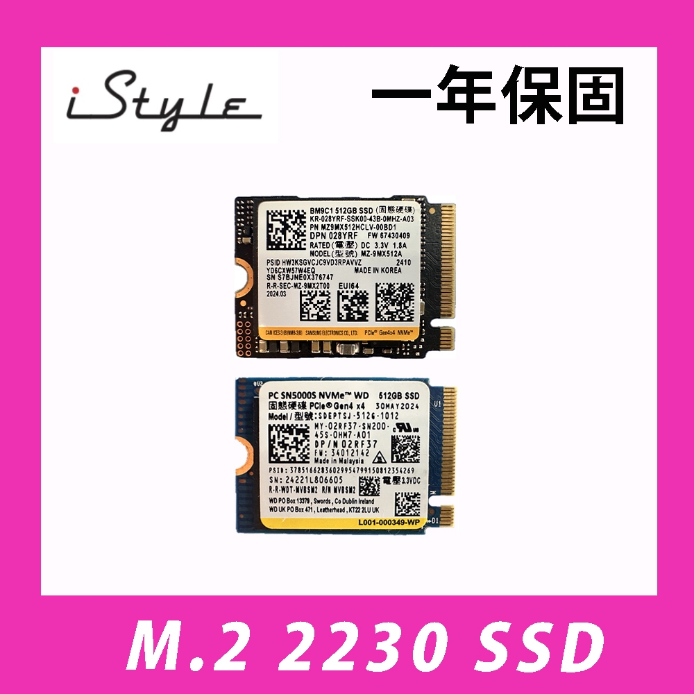 PHISON Ssd硬碟的價格推薦- 2026年4月| 比價比個夠BigGo