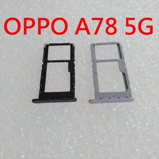 OPPO A78 5G 卡託 CPH2483 卡座 A78 卡槽 SIM 卡座