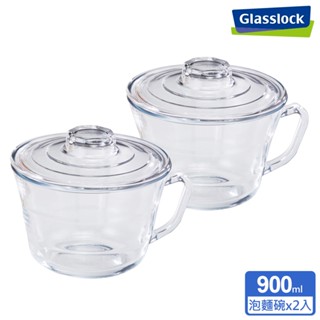 (蝦拼集點加購) Glasslock 強化玻璃微波碗/泡麵碗/玻璃碗-900ml二入