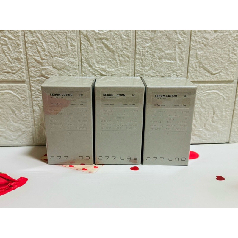 KAFEN 277 LAB 超能抗痕麥角硫因精華乳 50ML
