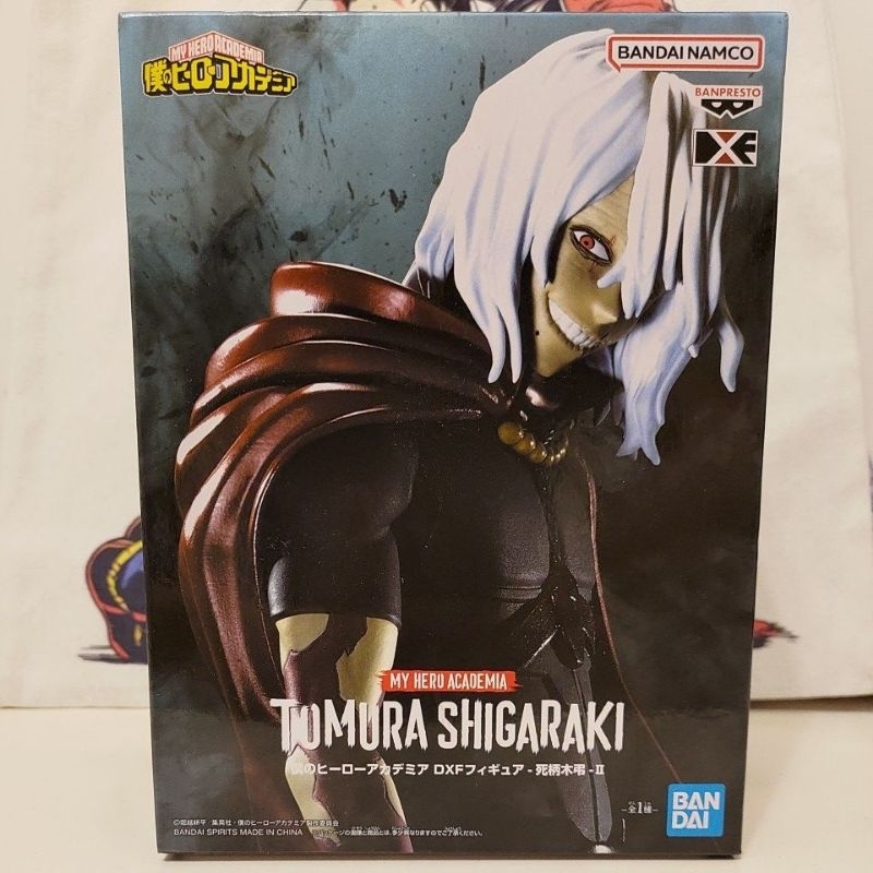 全新現貨🇯🇵日版 我的英雄學院 死柄木弔 II 公仔 DXF 死柄木吊 我英 BANPRESTO BANDAI 萬代
