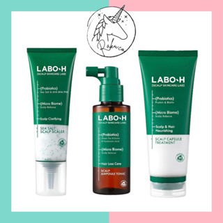 Raku.co🇰🇷＞LABO-H 頭皮集中營養安瓶頭髮養髮液益生菌維他命膠囊護髮素海鹽頭皮去角質洗髮刷頭皮精華保養護理