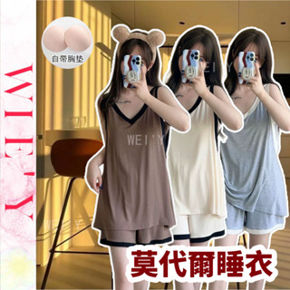 🌸WIE' Y🌸「莫代爾睡衣」無袖睡衣 帶胸墊睡衣 夏季V領休閒背心居家服 女生睡衣 韓國家居服 睡衣套裝 兩件式睡衣