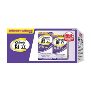 挺立 鈣加強錠 現貨超優惠 公司貨 176錠 / 88錠