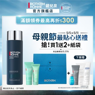 BIOTHERM 碧兒泉 男仕極量緊膚水200ml｜ 抗皺 化妝水 男生保養｜官方旗艦店