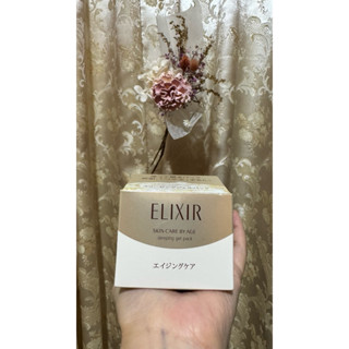 ELIXIR 怡麗絲爾淨彈潤晚安凍膜