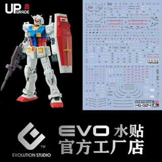 臺中寶寶 現貨最低價 EVO HG GTO RX78 元祖 初鋼 螢光水貼 1/144 高精細 鋼彈 HGTO78