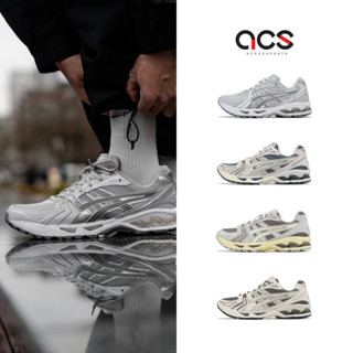 Asics 休閒鞋 GEL-Kayano 14 男鞋 任選 銀 白 灰 紫 Y2K 復古跑鞋 亞瑟士 [ACS]