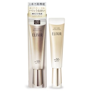 SHISEIDO資生堂怡麗絲爾彈潤多效美肌乳SP+/ SPF50+/ PA++++/ 35ml/ 公司貨 eslite誠品
