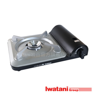 【日本巖谷直營】IWATANI 3.3KW 超薄型卡式爐 CB-BS-1 黑色