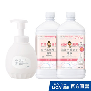 日本獅王LION 趣淨敏弱肌專用洗手慕斯 1+2件組 450mlx1 + 700mlx2│臺灣獅王官方旗艦店(集點加購)