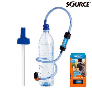 【SOURCE Convertube + Filter 吸水管轉換組｜型號：2530260200】