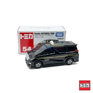 『 單位日貨 』 TOMICA 多美 亞洲版 限定 No.54 TOYOTA ALPHARD TAXI