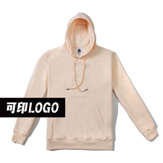 團體服 TH02-連帽T恤 內刷毛款(奶油色) 可客製化LOGO 臺灣製造【STAFF工作制服】客製化團體服
