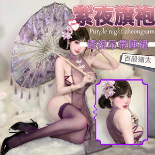🌸小野貓🌸 開衩旗袍 旗袍洋裝 改良式旗袍 情趣連衣裙 性感旗袍 短袖旗袍 洋氣立領旗袍 民族風旗袍 收腰復古碎花禮服