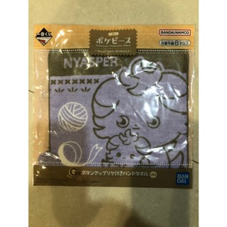 精靈 寶可夢 一番賞 悠閒的裁縫紉時光 G賞 妙喵 紫色 刺繡 小手帕 毛巾 方巾 手巾 神奇寶貝 POKEPEACE