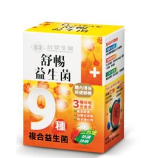 《醫之方》舒暢益生菌30包